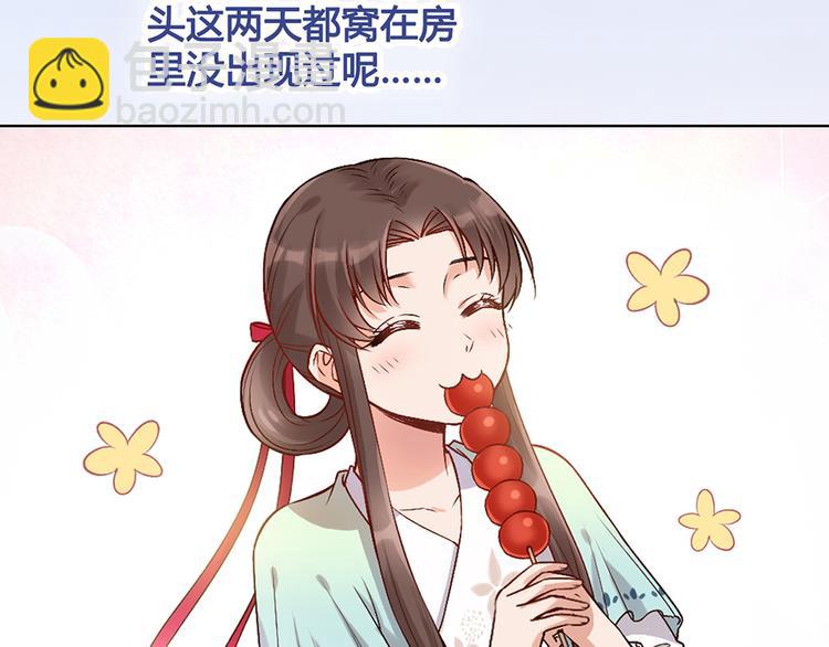 第24话 心烦意乱(1/2)-第24话