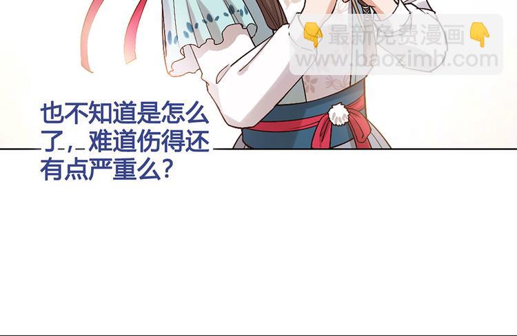 第24话 心烦意乱(1/2)-第24话