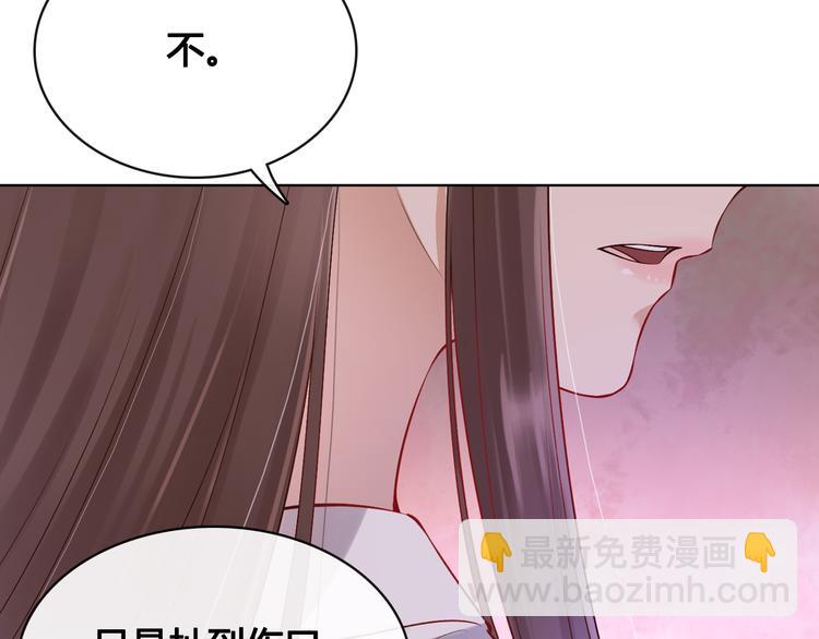 第24话 心烦意乱(1/2)-第24话