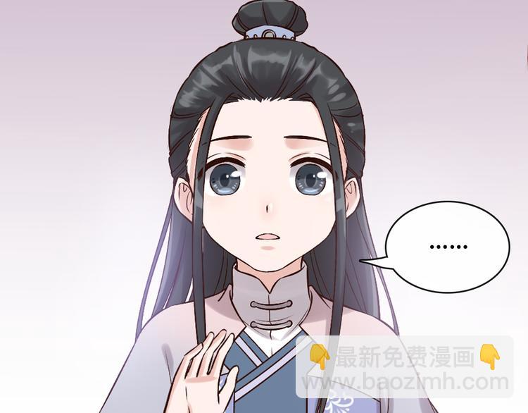 第24话 心烦意乱(1/2)-第24话