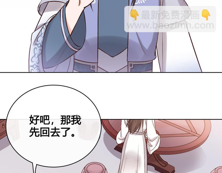 第24话 心烦意乱(1/2)-第24话