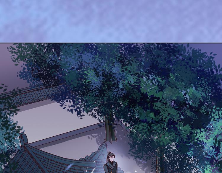 美人老矣 - 第26話 英雄救美(1/2) - 3