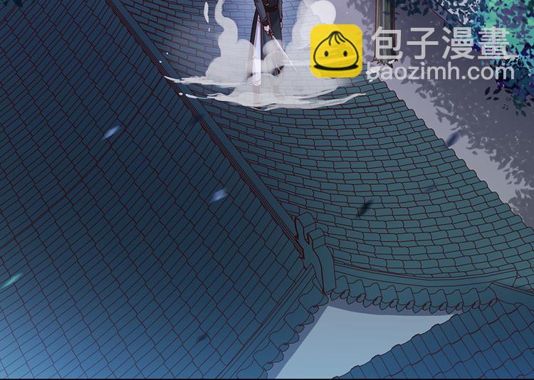 美人老矣 - 第26話 英雄救美(1/2) - 4
