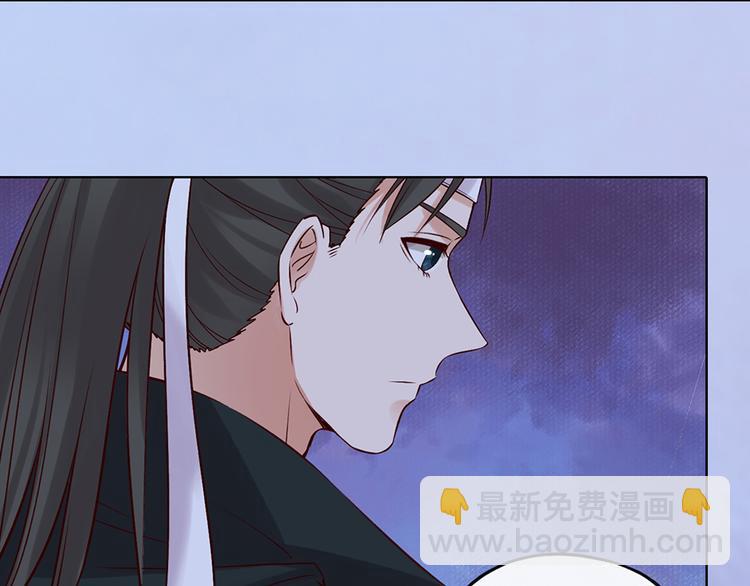 美人老矣 - 第26話 英雄救美(1/2) - 5