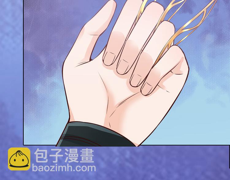 美人老矣 - 第26話 英雄救美(1/2) - 7