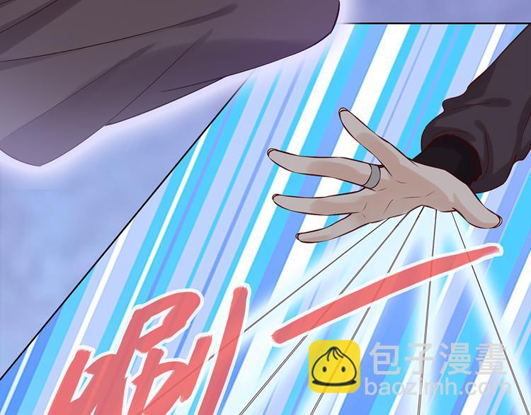 美人老矣 - 第26話 英雄救美(1/2) - 4