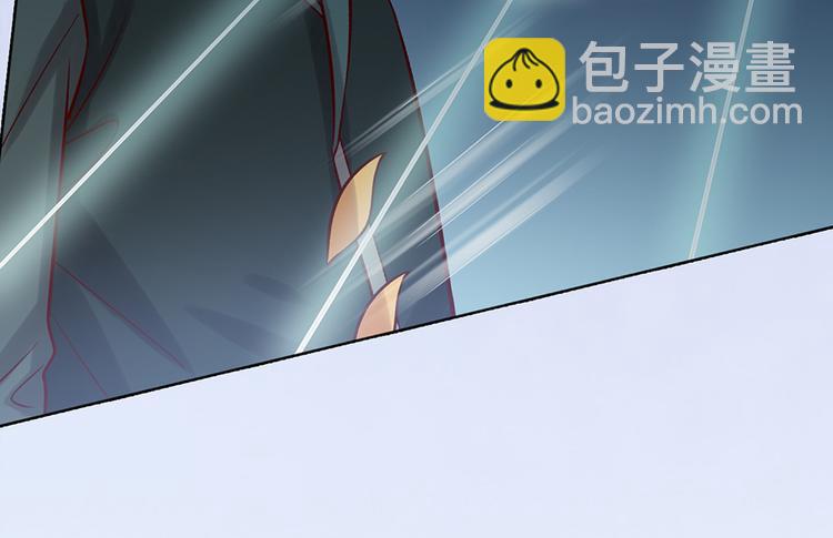 美人老矣 - 第26話 英雄救美(1/2) - 8