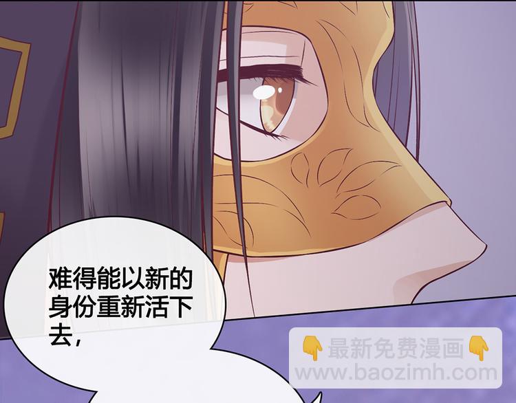 第28话 身世之谜(1/2)-第28话