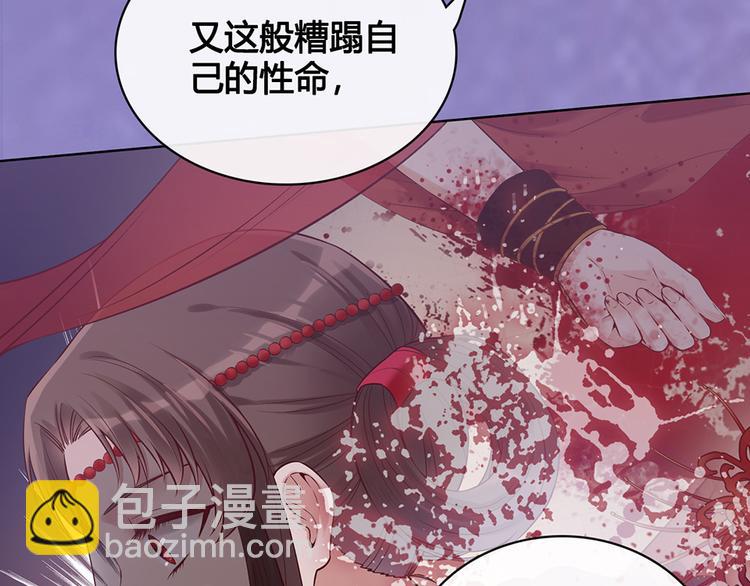 第28话 身世之谜(1/2)-第28话