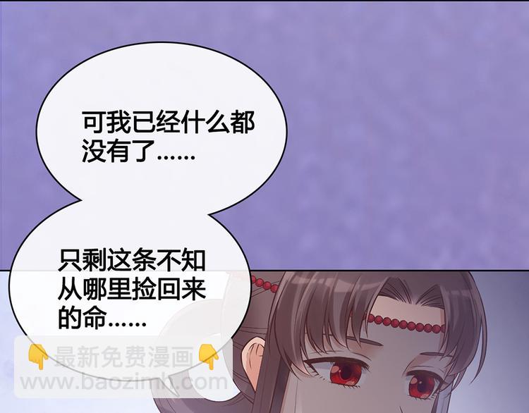 第28话 身世之谜(1/2)-第28话