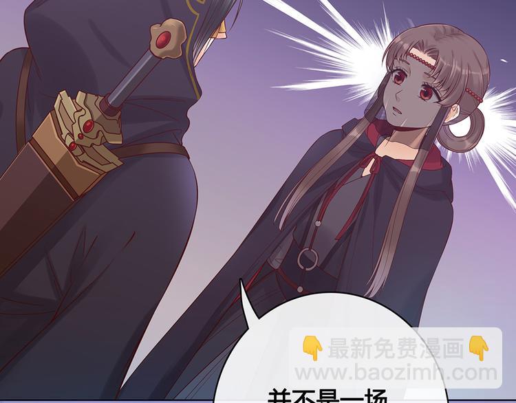 第28话 身世之谜(1/2)-第28话