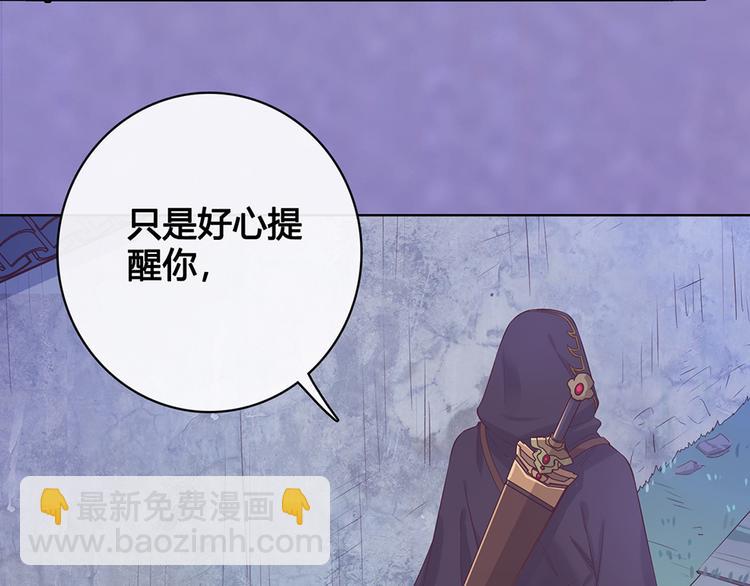 第28话 身世之谜(1/2)-第28话