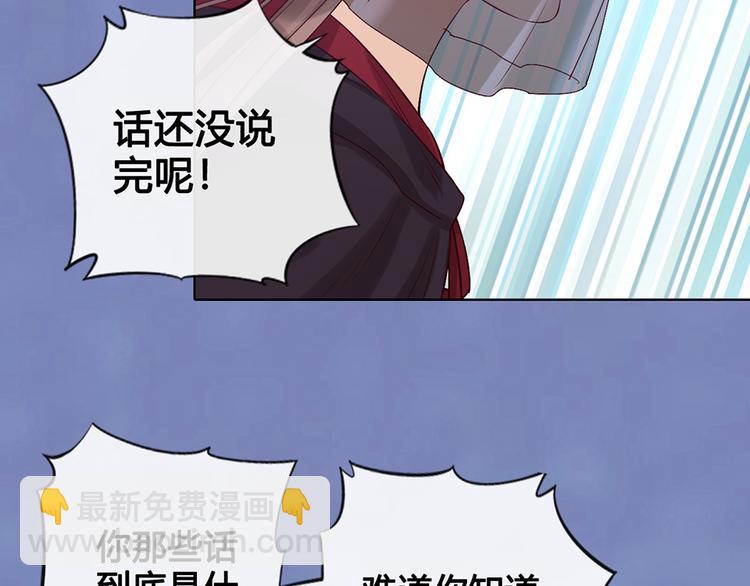 第28话 身世之谜(1/2)-第28话