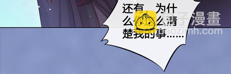 第28话 身世之谜(1/2)-第28话