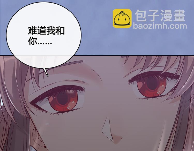 第28话 身世之谜(1/2)-第28话