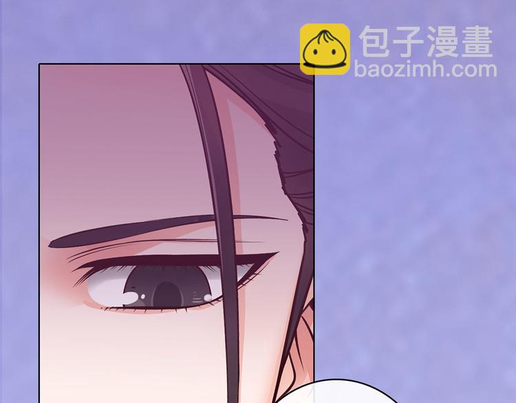 美人老矣 - 第30話 幕後(1/2) - 1