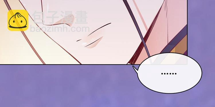 美人老矣 - 第30話 幕後(1/2) - 1