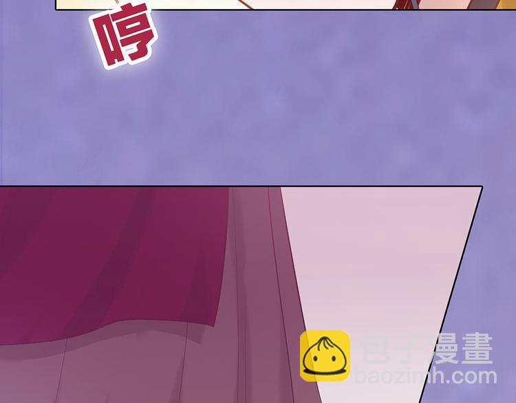 美人老矣 - 第30話 幕後(1/2) - 3