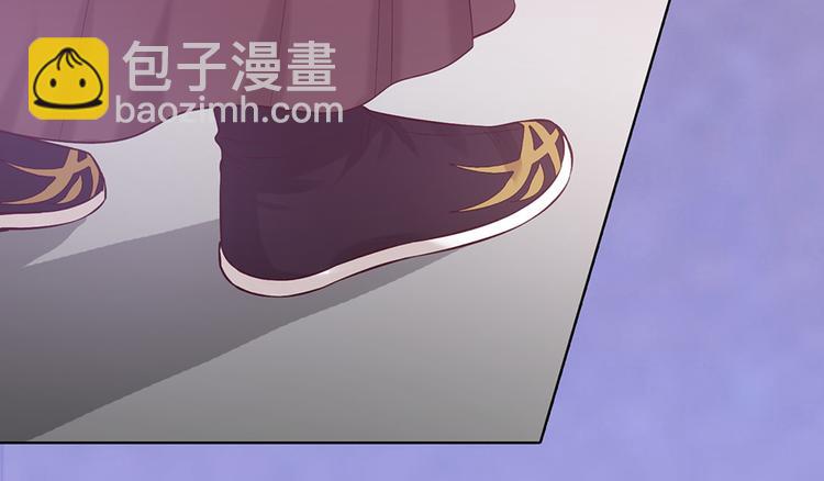美人老矣 - 第30話 幕後(1/2) - 4