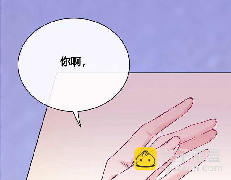 美人老矣 - 第30話 幕後(1/2) - 5