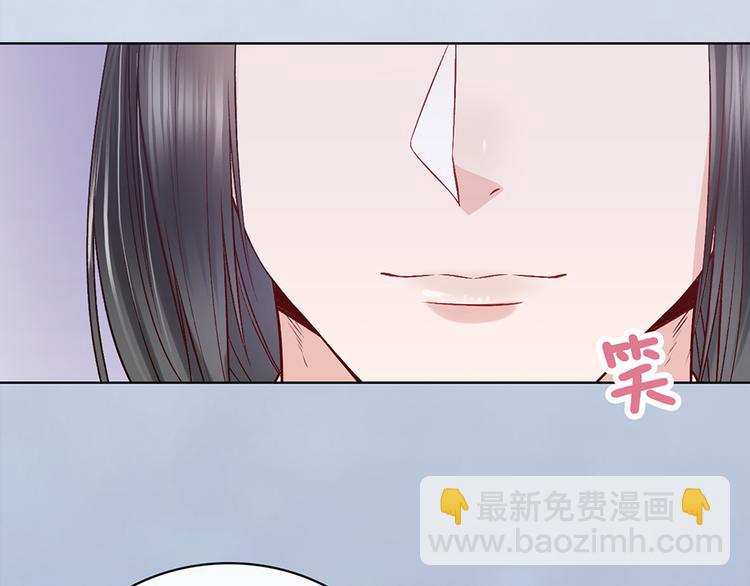 美人老矣 - 第34話 心中計(1/3) - 4