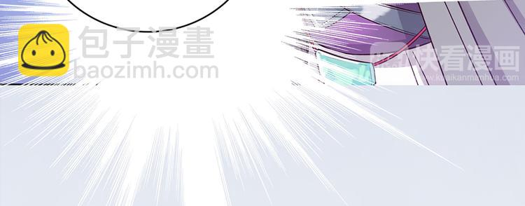 美人老矣 - 第34話 心中計(1/3) - 6