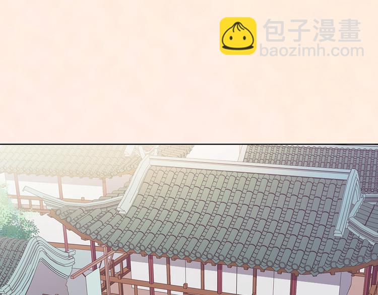 美人老矣 - 第34話 心中計(1/3) - 2