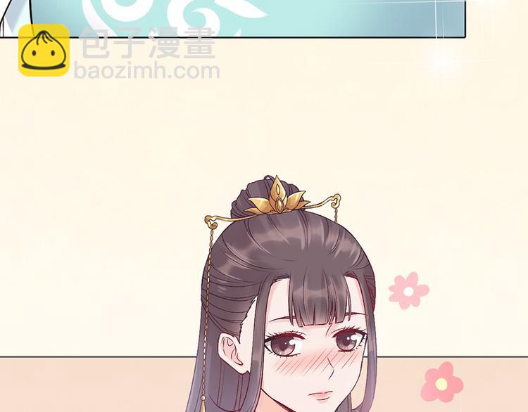 美人老矣 - 第34話 心中計(1/3) - 7