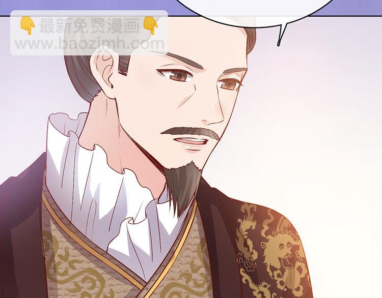 美人老矣 - 第36話 契約(1/4) - 5