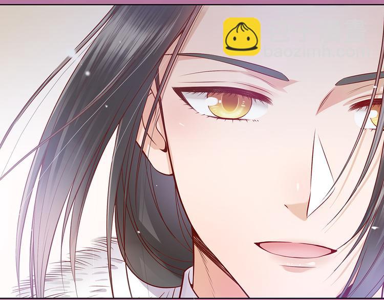 美人老矣 - 第36話 契約(1/4) - 3