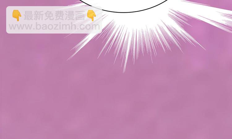 美人老矣 - 第36話 契約(1/4) - 5