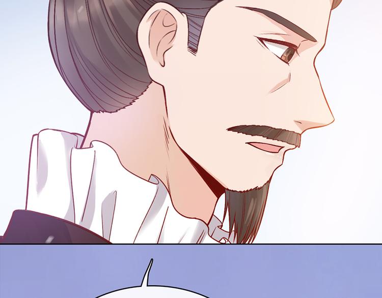 美人老矣 - 第36話 契約(1/4) - 7
