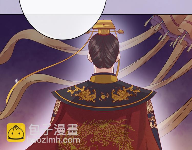 美人老矣 - 第36話 契約(1/4) - 4