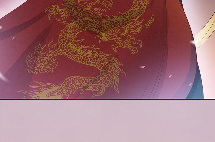 美人老矣 - 第36話 契約(1/4) - 5