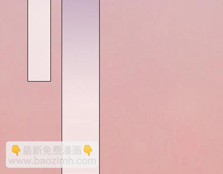 美人老矣 - 第36話 契約(1/4) - 7