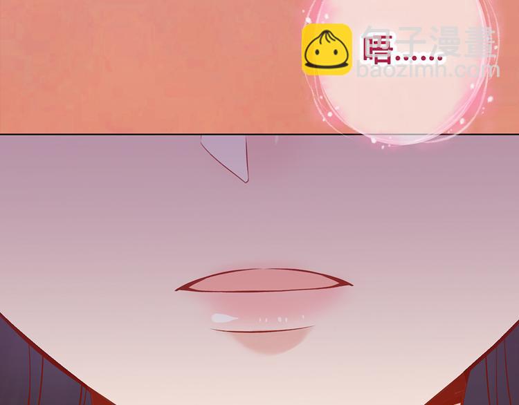 美人老矣 - 第36話 契約(1/4) - 3