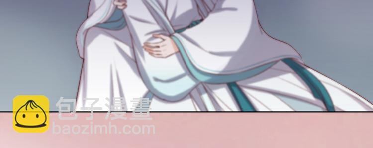 美人老矣 - 第36話 契約(1/4) - 5