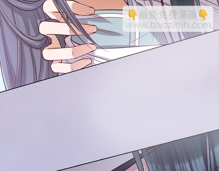 美人老矣 - 第36話 契約(1/4) - 8