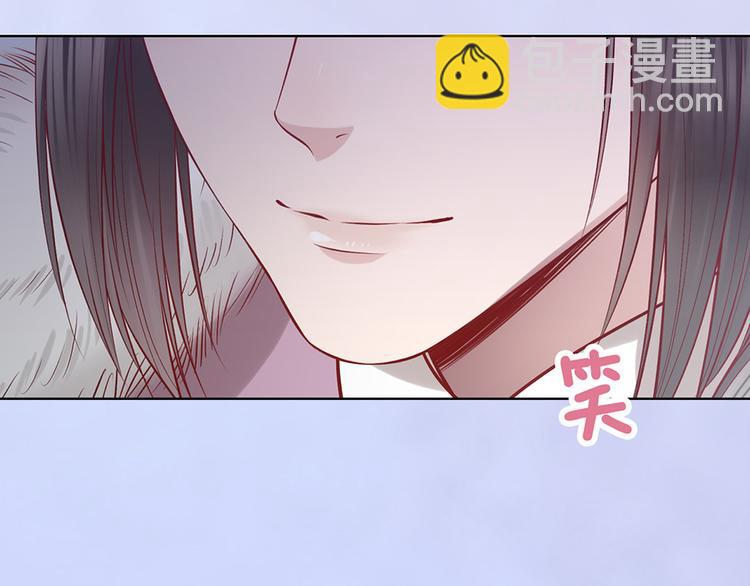美人老矣 - 第36話 契約(1/4) - 7