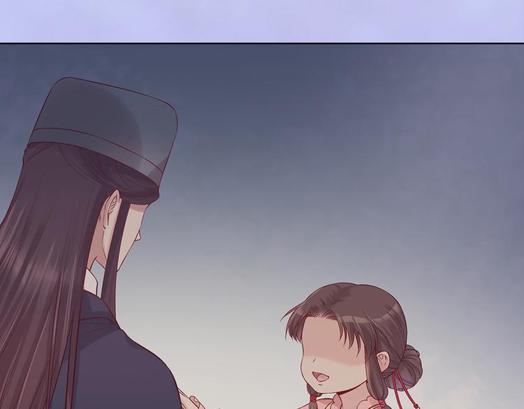 美人老矣 - 第36話 契約(1/4) - 1
