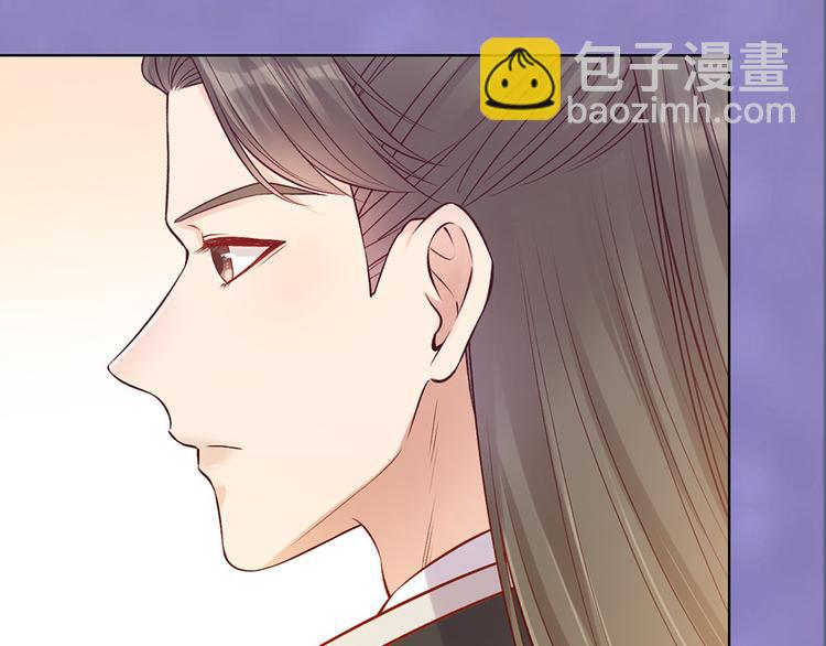 美人老矣 - 第38話 婚約？(1/3) - 7