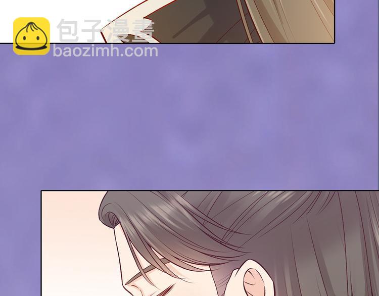 美人老矣 - 第38話 婚約？(1/3) - 8