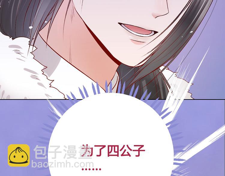 第40话 毒心(1/3)-第40话