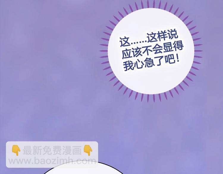 第40话 毒心(1/3)-第40话