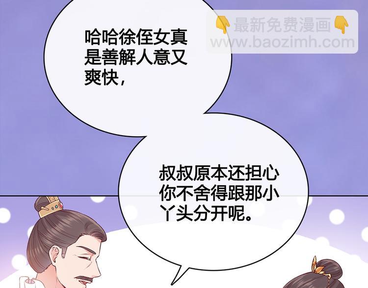 第40话 毒心(1/3)-第40话