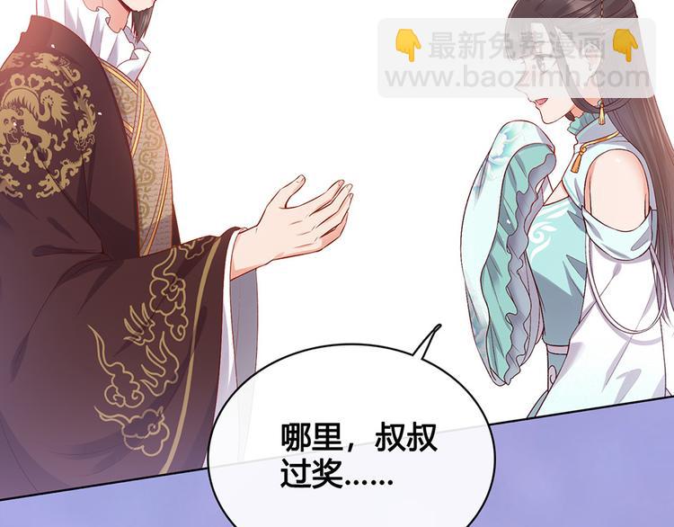 第40话 毒心(1/3)-第40话