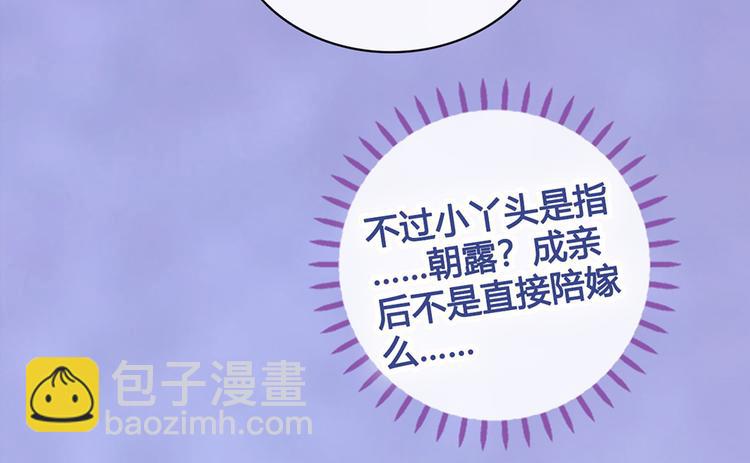 第40话 毒心(1/3)-第40话