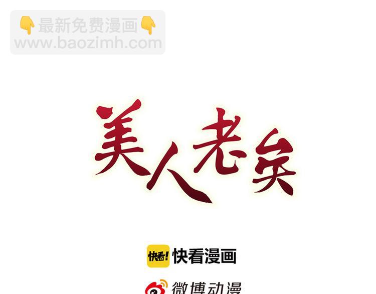 第40话 毒心(1/3)-第40话