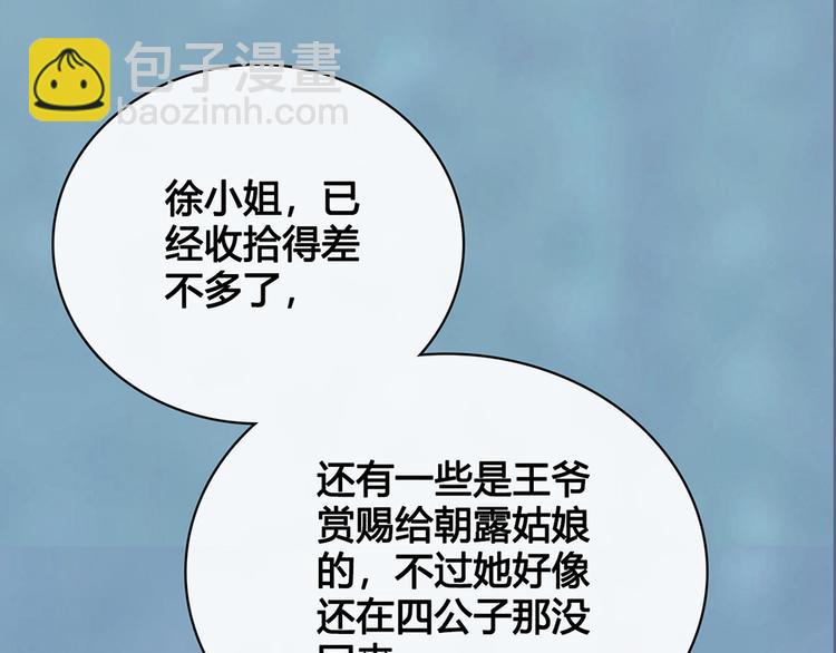 第40话 毒心(1/3)-第40话