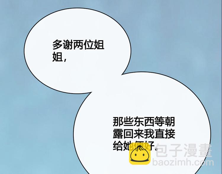 第40话 毒心(1/3)-第40话